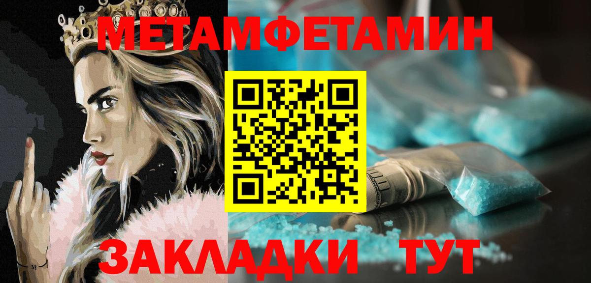 Amphetamine 97% Волгоград