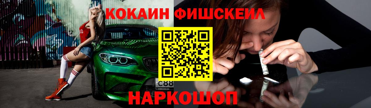 Cocaine  Вход с VPN  Кокаин Columbia  Волгоград  как найти закладки  КОКАИН 98% 