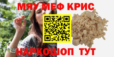герыч Гудермес