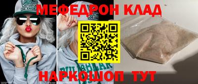 круглые Гуково