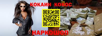 круглые Гуково