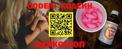 круглые Гуково