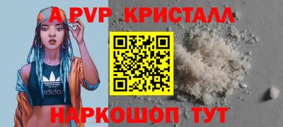 герыч Гудермес