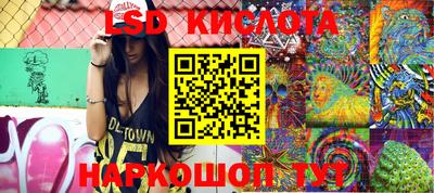 круглые Гуково
