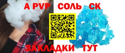 а пвп мука Гулькевичи