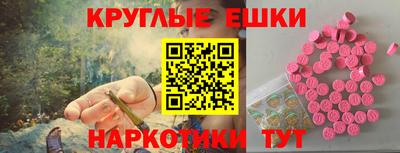 а пвп мука Гулькевичи