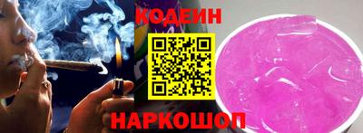 а пвп мука Гулькевичи
