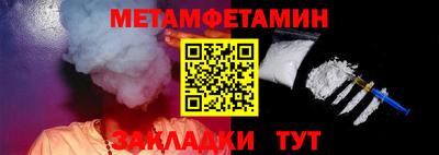 герыч Гудермес