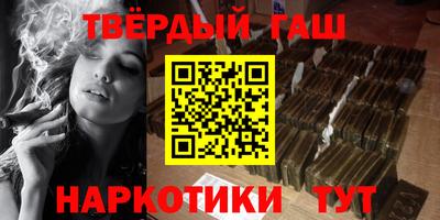 герыч Гудермес