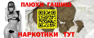 круглые Гуково