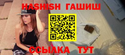 герыч Гудермес