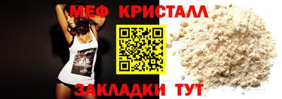 круглые Гуково