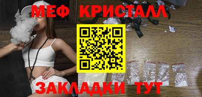 герыч Гудермес
