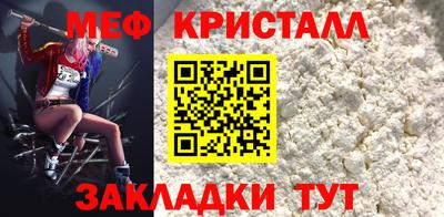 а пвп мука Гулькевичи