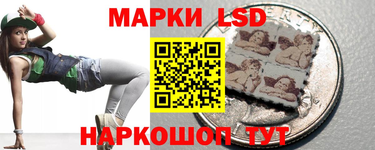 LSD-25 экстази ecstasy  LSD-25 экстази ecstasy  Волгоград  Вход с VPN 