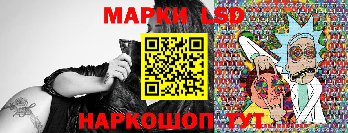 Волгоград  Марки 25I-NBOMe 1,5мг  Вход с VPN 