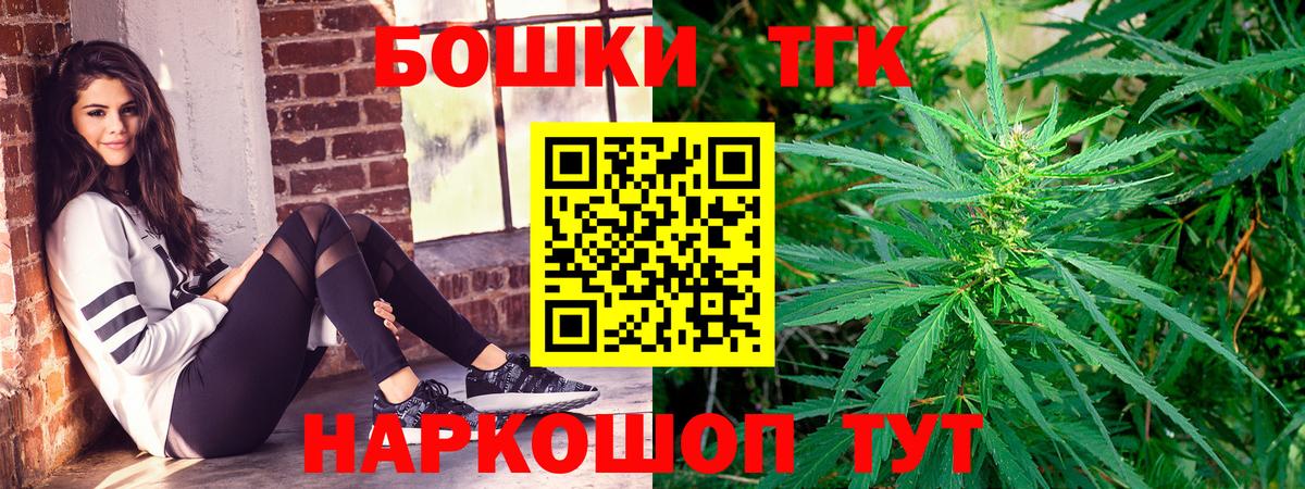 Волгоград  Шишки марихуана планчик  Марихуана семена  Вход с VPN 